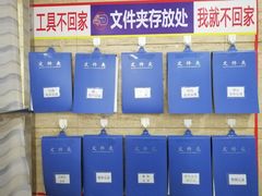 -红菜坊·烤鸭·川鲁宴(石园店)