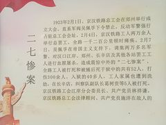 -长辛店二七公园