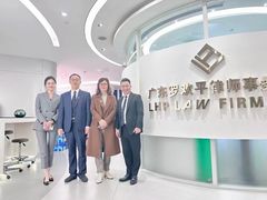 -广东罗欢平律师事务所
