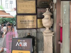 -波特曼西餐厅(南岗店)