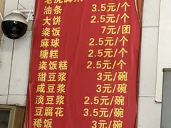 -刘飞放心无铝油条(阳光翠竹苑店)