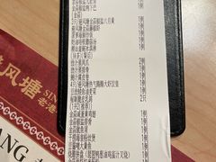 -避风塘(五角场店)