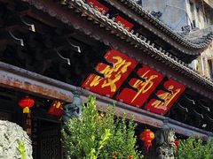 -华林禅寺