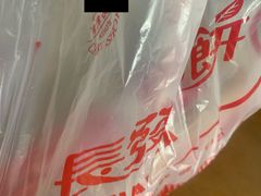 -长发西饼(临顿路店)