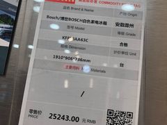 -红星美凯龙国际家居博览中心至尊mall停车场