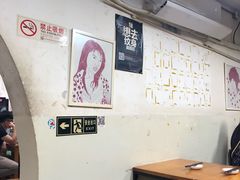 大堂-炒豆合作社(东四总店)