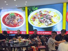 -川流不息·地道川菜·小龙虾(松东路店)