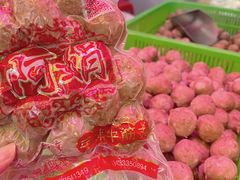 -阿娟牛肉丸·手打牛肉丸·现做现卖