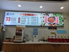 -西火火·川派小火锅(西溪银泰店)