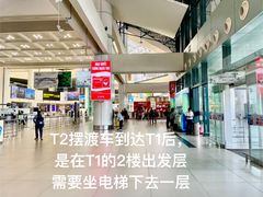 -河内内排国际机场