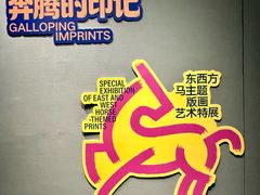 -中国版画博物馆