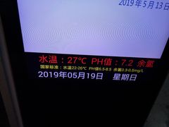 -定安游泳馆