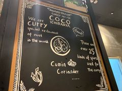 -CoCo壱番屋(久光百货店)