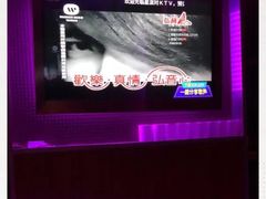 -TOP星派对KTV(珠影星光城店)