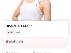 -Space(三里屯太古里馆)