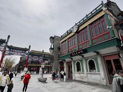 -星巴克臻选(北京前门大街店)