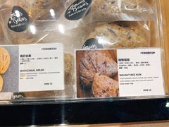 -面包谷Grains n' Beans(九号公馆店)