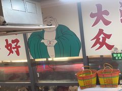 -赵美丽·重庆社区火锅·直营店(火车东站·中豪国际店)