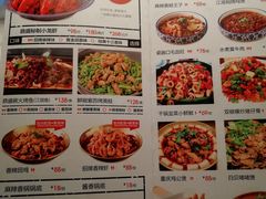 -鼎盛蜀坊·重庆江湖菜(市桥地铁站店)