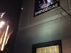 -新世界百货(明洞总店)