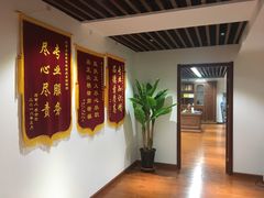 -君申律师事务所