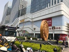 -万达广场(大明宫店)