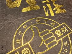 -粥旺庄(芳村店)