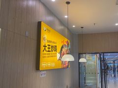 -醉得意·家常菜(杨家湾店)