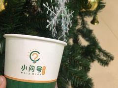 -小问号·科学启蒙·逻辑思维·阅读素养·口才演讲(杨浦合生汇中心)