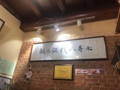 -锅儿挑面馆