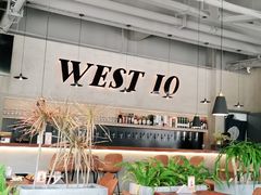 -West10 西拾·西餐厅·创意菜(未来科技城店)