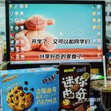 开学季，囤点健康小零食，助力新学期‼️