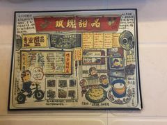 -玫瑰甜品(文明路店)