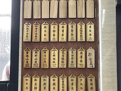 -万寿斋(山阴路店)