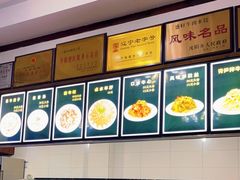 -三盛轩回民饺子馆