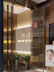 -苑苑vbeauty科技美容SPA