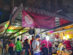 -红大哥水门鸡饭(總店)