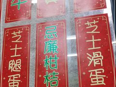 -華叔茶記