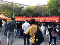 -广东工业大学(大学城校区)