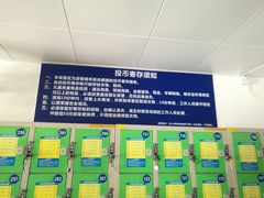 -矿泉游泳场