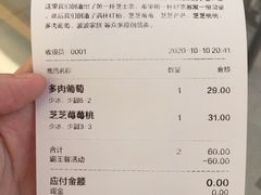 -喜茶(佛山岭南站店)