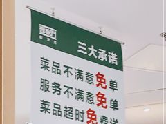 -晋家门·苏皖家常菜(江北龙湖天街店)