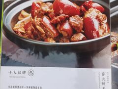 -锦粤宫·精致粤菜(深圳北站店)