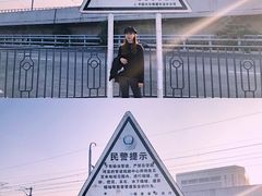 -海堤纪念公园