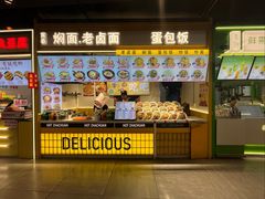-南京时尚莱迪购物广场(正洪街店)