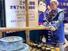 -捶糖帮桂林特产伴手礼(西街店)