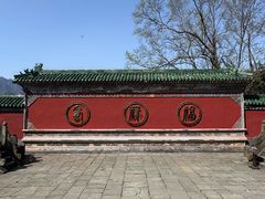 -武当山风景区-太子坡