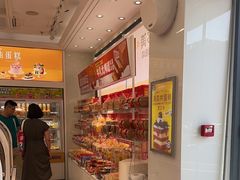 -味多美蛋糕(杨闸环岛店)