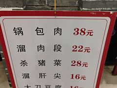 -邵年鸽(杨庄店)