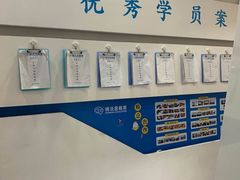 -博沃思·专注力·心理咨询·家庭教育(世豪中心)